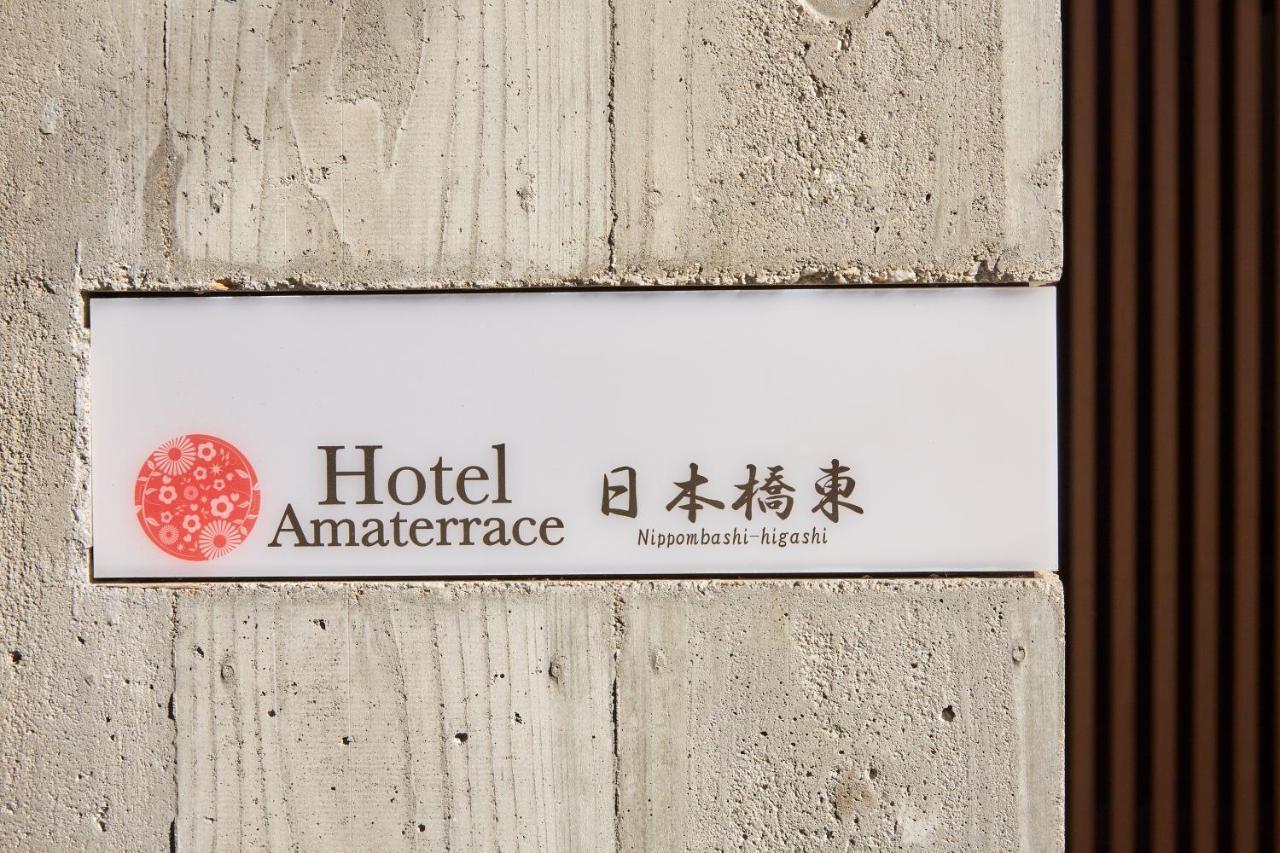 Hotel Amaterrace Nippombashi-Higashi Osaka Ngoại thất bức ảnh